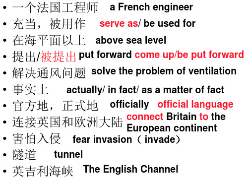 新概念二Lesson-65 jumbo VS police