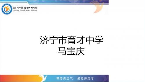 人民版必修一 专题六.第三课.罗马人的法律 20PPT