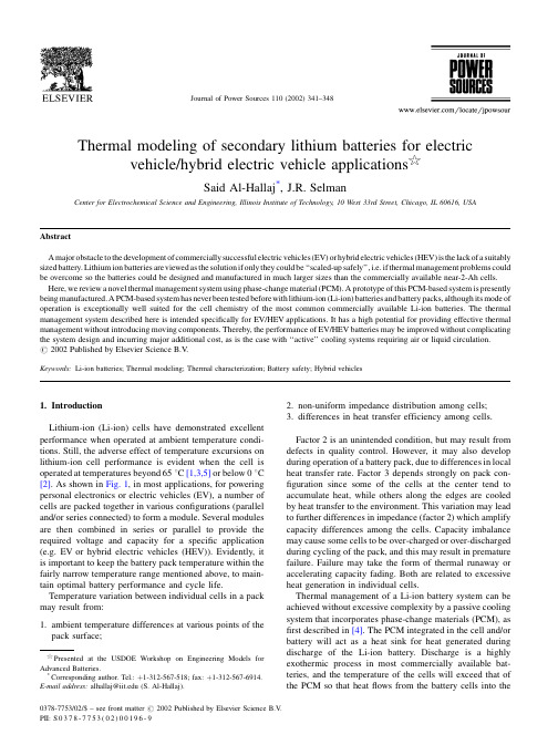 Thermal modeling of secondary lithium batteries for electric vehiclehybrid