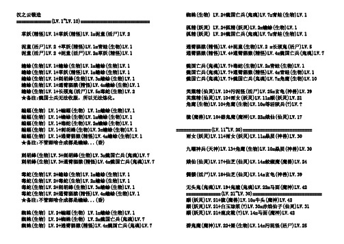 汉之云锻造方法