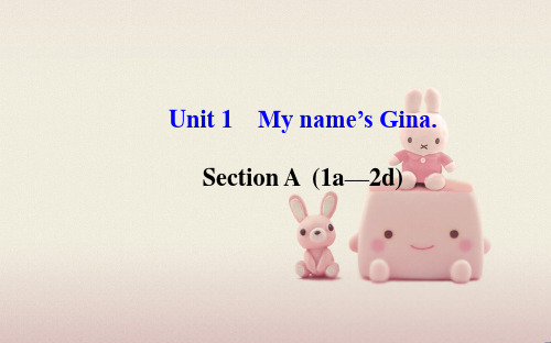 公开课获奖《Unit 1 My name’s Gina Section A(1a—2d)课件