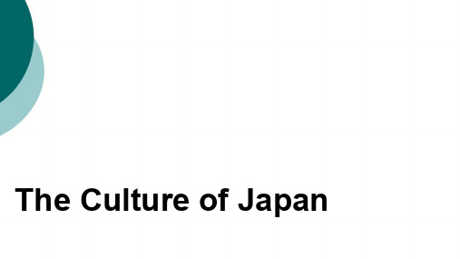 日本介绍(英文版)