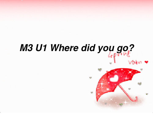 外研版五年级上册英语课件-M3 U1 Where did you go_
