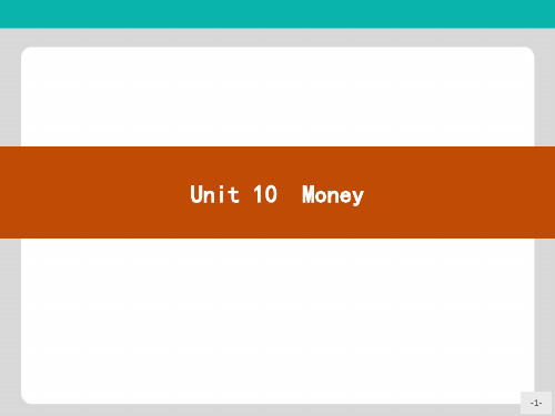 北师大版高中英语必修4课件Unit 10 Money 10.1(1)