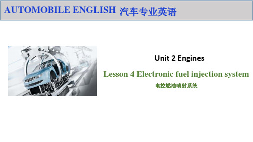 Lesson 4 Electronic feul injection system 电控燃油喷射系统