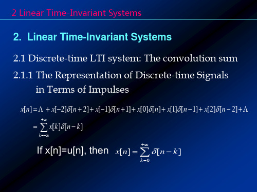 信号与系统奥本海默原版PPT第二章