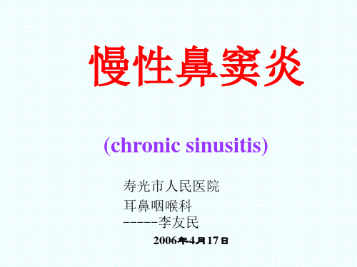 2-sinusitis.chronic[1]慢性鼻窦炎