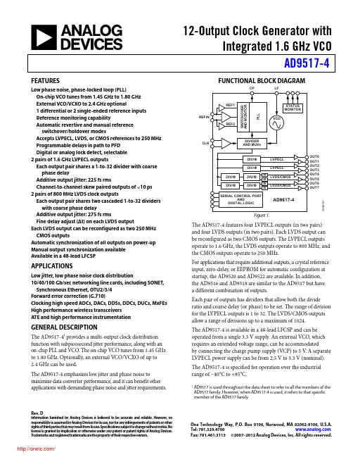 AD9517-4ABCPZ;AD9517-4ABCPZ-RL7;AD9517-4APCBZ;中文规格书,Datasheet资料