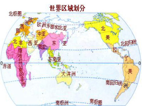 高二世界区域地理——东亚日本课件