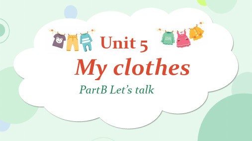 小学英语四年级下册课件Unit5  PartB Let's talk(人教PEP版)