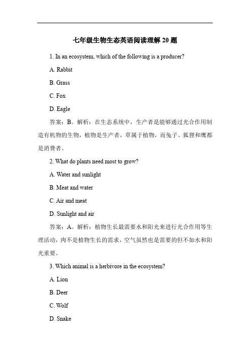 七年级生物生态英语阅读理解20题