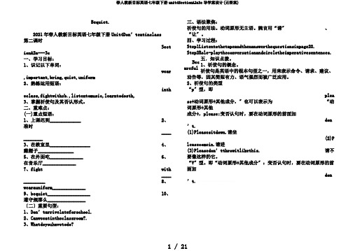 春人教新目标英语七年级下册unit4SectionA2a3c导学案设计(无答案)