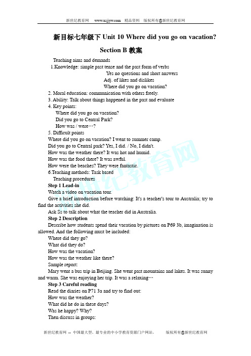 Unit 10 Where did you go on vacation Section B教案