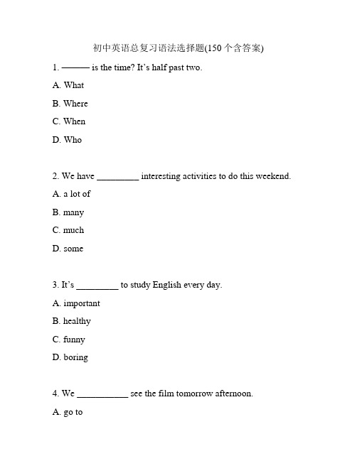 初中英语总复习语法选择题(150个含答案)