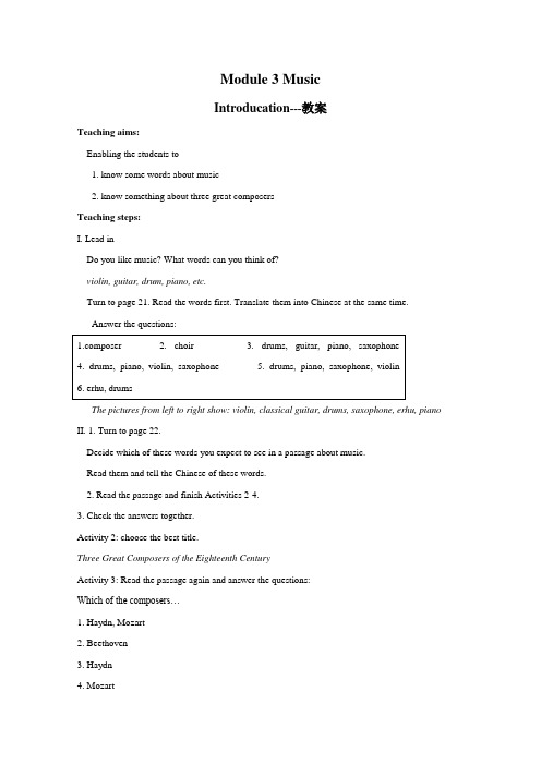 外研版高中英语必修二Module 3Music教案1