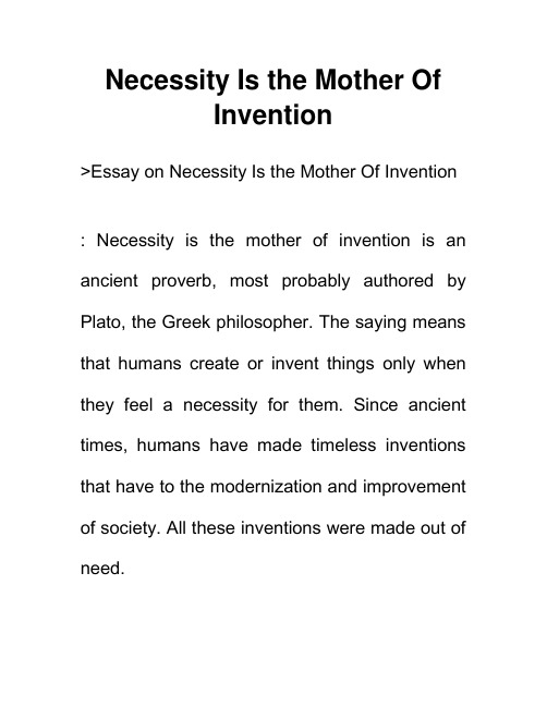 英语谚语作文 需求是发明之母Necessity Is the Mother Of Invention