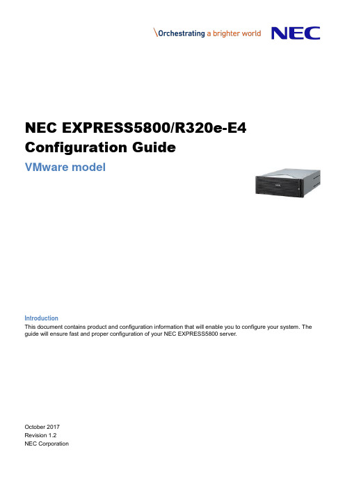 NEC EXPRESS5800 R320e-E4 虚拟机模型配置指南说明书