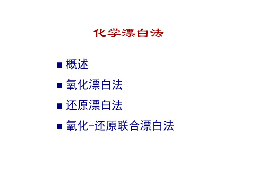 5-焙烧煅烧法教程