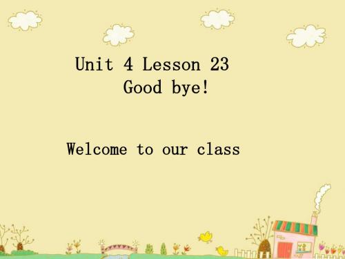 2019精选教育六年级下册英语课件-Unit 4 Lesson 23 Godbye! ｜冀教版(一起)(共18张PPT).ppt