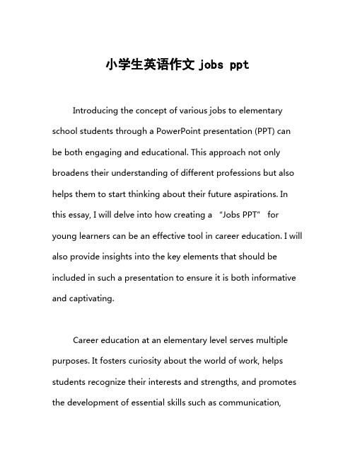 小学生英语作文jobs ppt