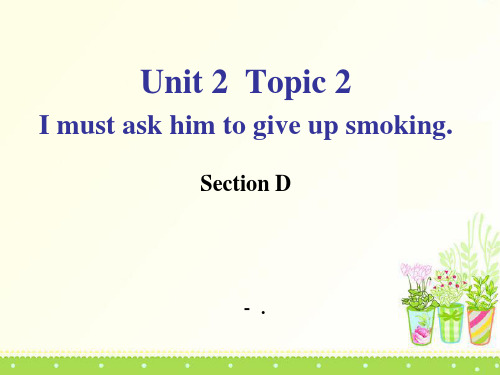 八年级英语上册:Unit 2 Keeping HealthyTopic 2 Secti