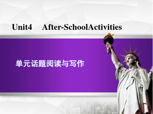 冀教版七年级下册英语Unit 4 After School Activities 单元话题阅读与写作