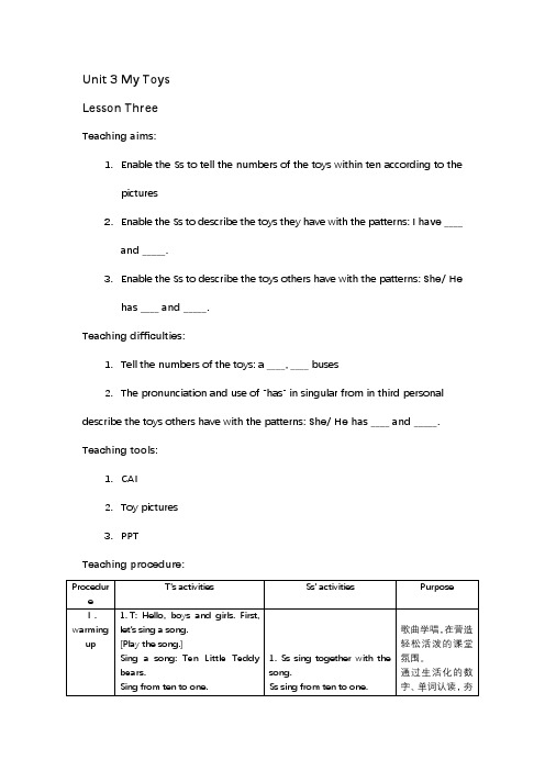 朗文1A Unit 3-3教案