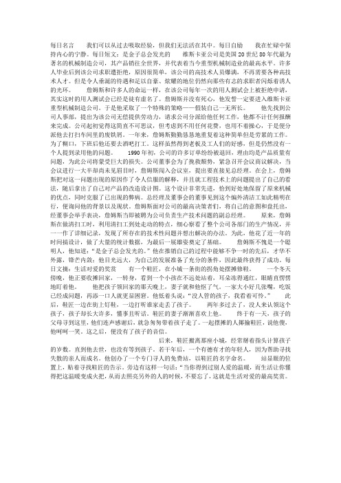 是金子总会发光