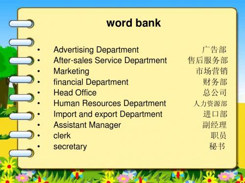 英语翻译考试复习资料