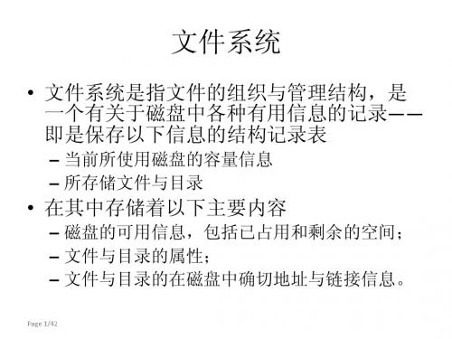 mcse第二课