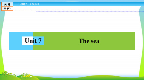 高中(北师大版)英语必修3课件：Unit 7 The sea7单元话题阅读