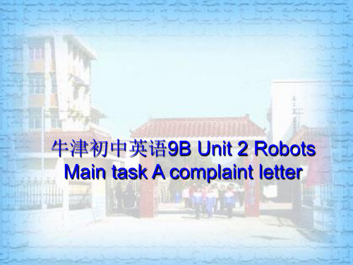 牛津初中英语9B Unit 2 Robots Main task A complaint lette…….