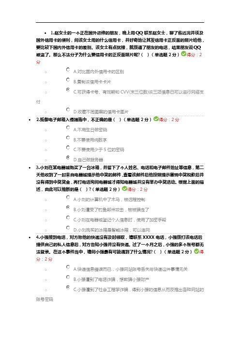 2018专业技术公需科目试题及答案