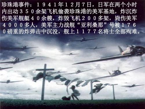 大规模的海水运动