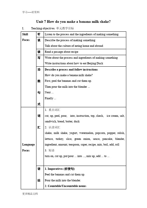 八年级新目标上Unit-7-How-do-you-make-a-banana-milk-shake教案汇编