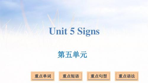 2019-六年级上册英语课件-Unit 5 Signs｜译林版(三起) (共21张PPT)-文档资料