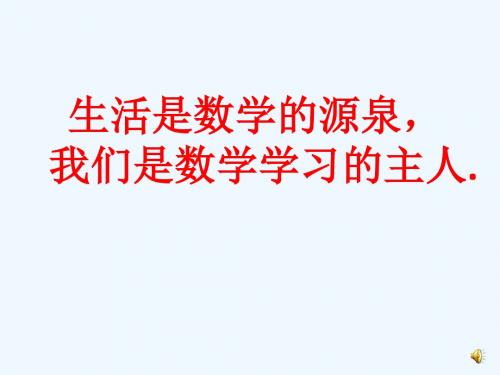 数学人教版九年级上册利润问题(二次函数)