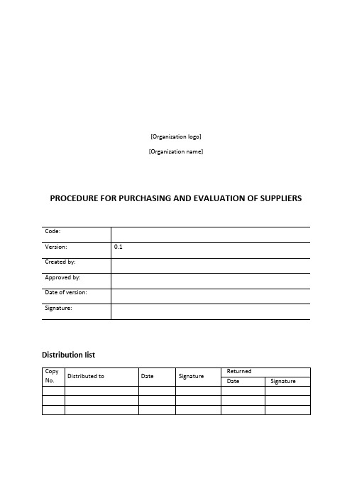 采购与供应商评估控制程序英文版