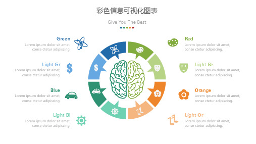 PPT并列图模板素材14例