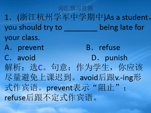 四川省宜宾县蕨溪中学高中英语 Module 5 Cloning period 2课件 外研选修6