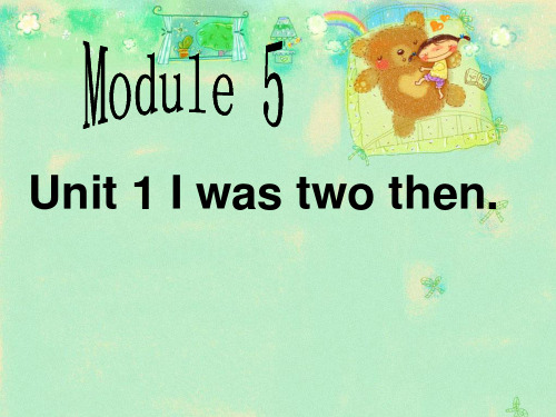 新外研版四年级英语下册Module 5 Unit 1 I was two then 课件