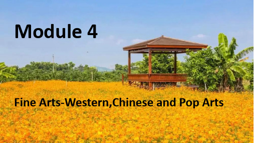 外研版英语高一必修二 Module 4 Fine Arts-Western,Chinese and 