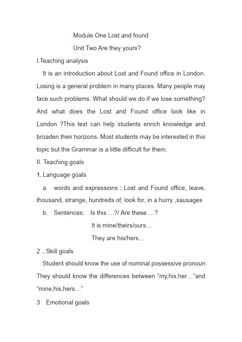 外研版七年级英语下册Module 1 Lost and found Unit 2 教案