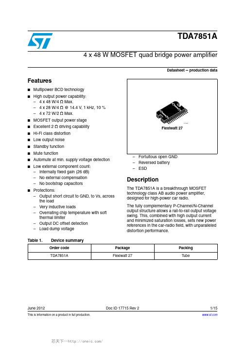 TDA7851A, 规格书,Datasheet 资料