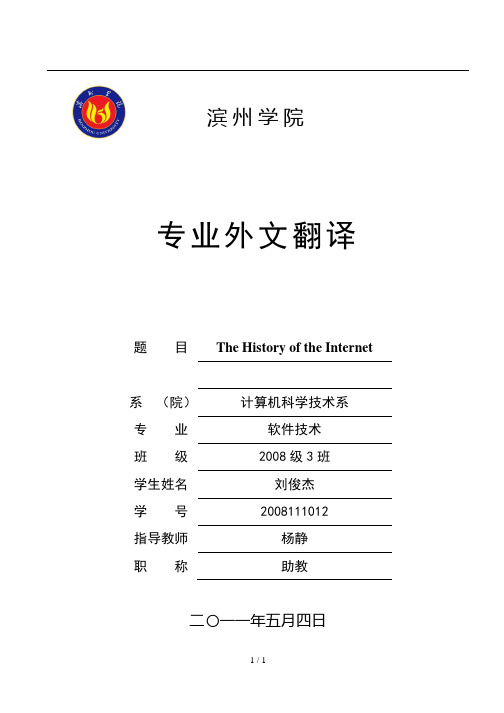 flash动画教学案例设计及研究专业外文翻译