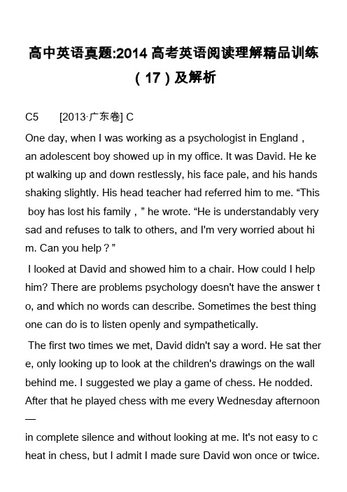 高中英语真题-2014高考英语阅读理解精品训练(17)及解析_2