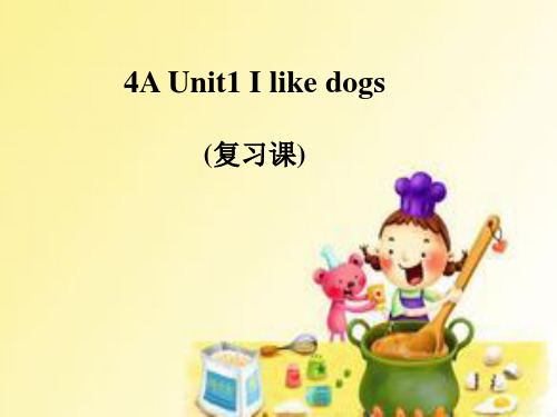 (译林版)4A Unit1 I like dogs复习课件