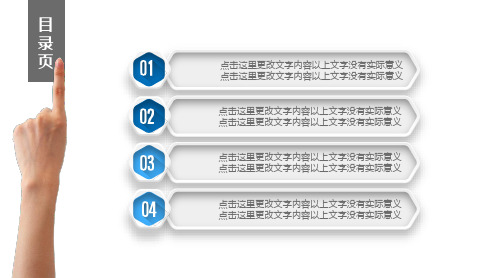 年终总结工作报告商业汇报常用PPT模板