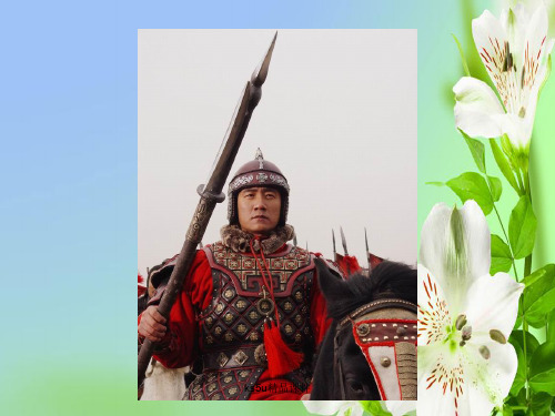 人教版高中语文选修一4.3项羽之死新中国古代诗歌散文欣赏课件