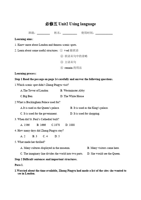 人教新课标必修五Unit2 Using language 导学案设计有答案